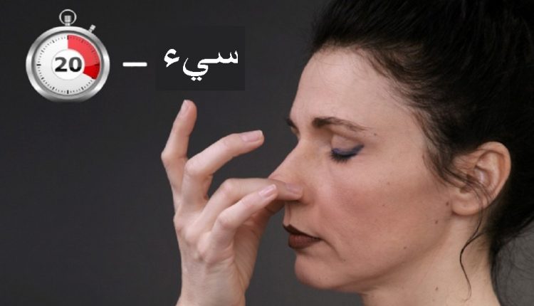 اختبارات صحية