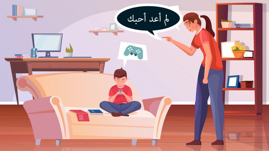 الأم "القاتلة": تهدد طفلها "بالتوقف عن حبه" .هل أنتِ مثلها؟